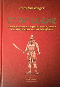STRATEGEME