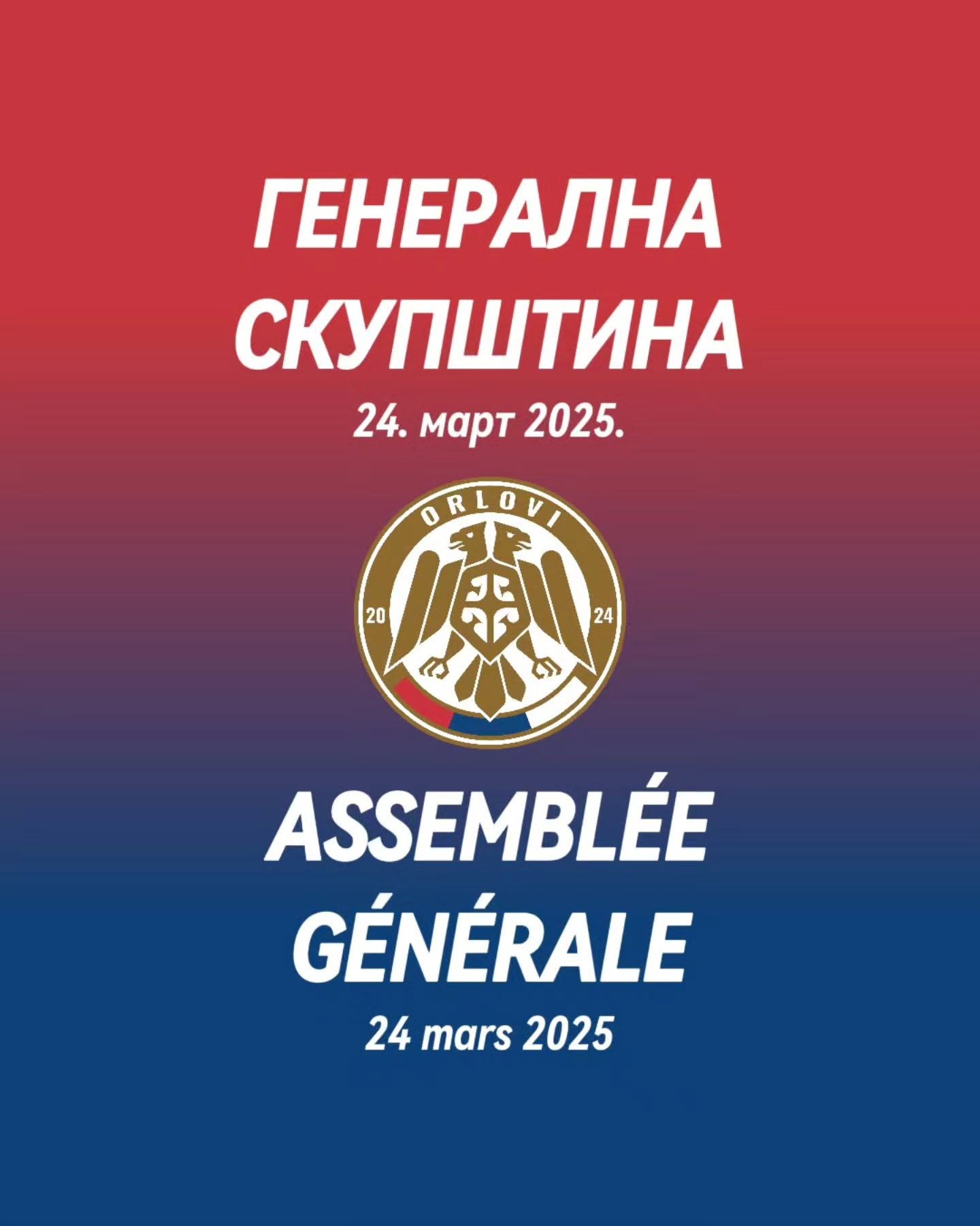 Assemblée générale de l’Association (1)