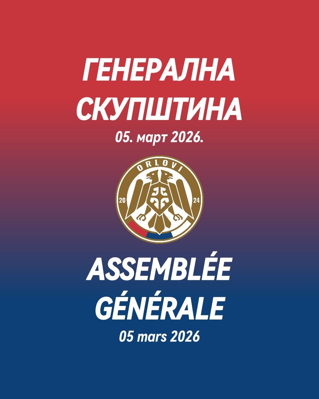 Assemblée générale de l’Association (2)